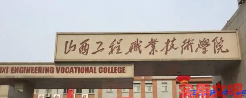 有哪些新能源汽车维修培训学校