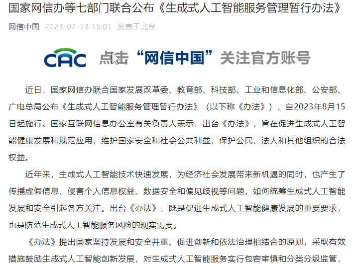 微信截图_20230802080510.png
