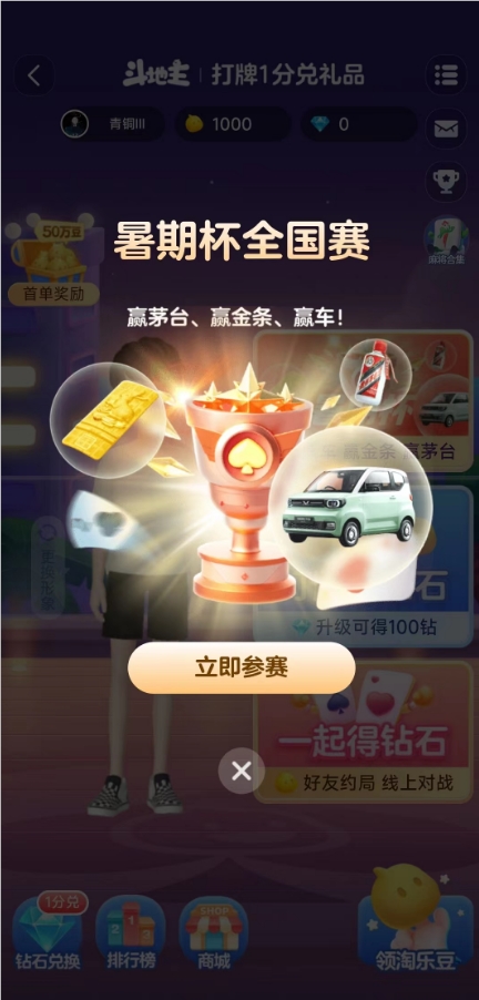 微信截图_20230802143451.png