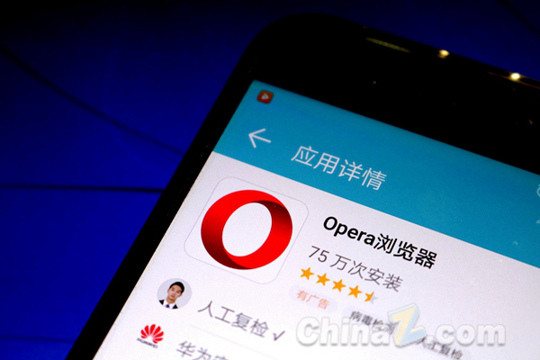 昆仑万维旗下Opera生成式AI服务海外用户数突破100万