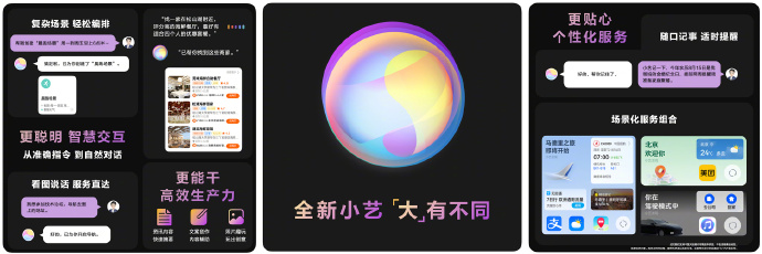 华为推出方舟引擎：滑动流畅性能提升20% 续航增加30分钟