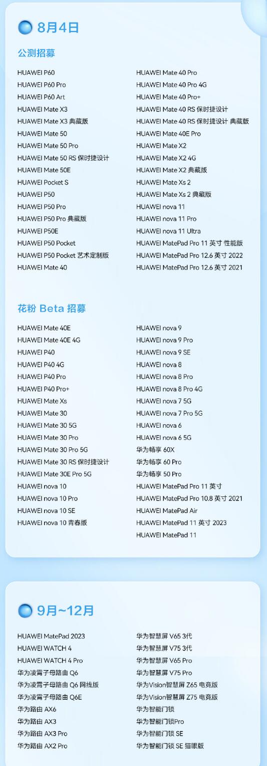 QQ截图20230804155657.jpg