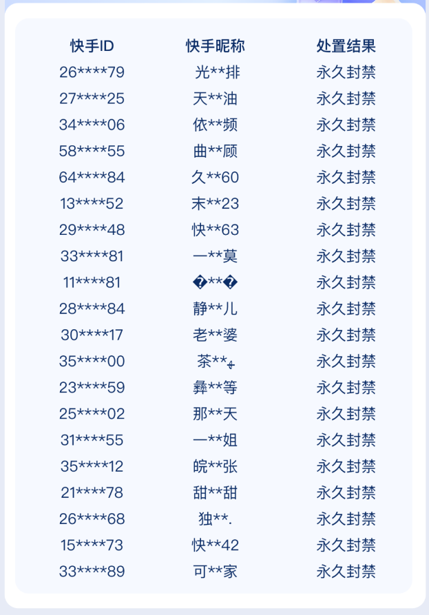 微信截图_20230807081434.png