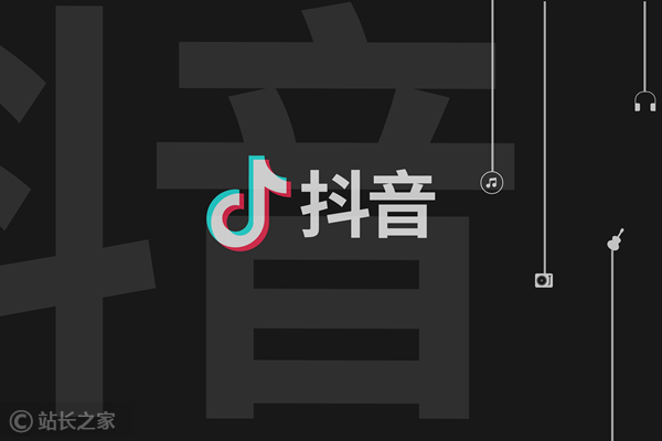 抖音：极个别账号仿冒“中图网”名称 已进行严格处置