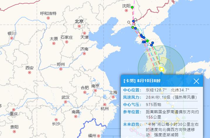 黑龙江台风实时最新消息今天 台风“卡努”携风雨影响黑龙江