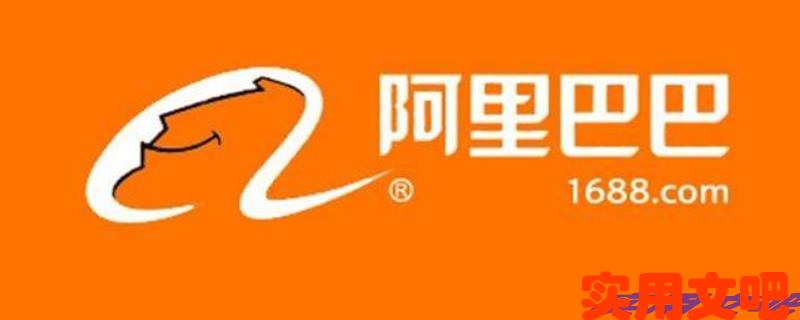 免费货源网站有哪些