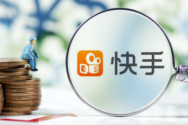 快手公布全模态、大模型AIGC解决方案和数字人产品“快手智播”
