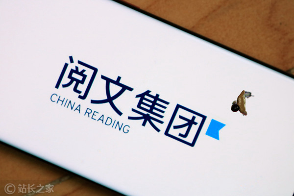 阅文集团：推出大语言模型应用产品“作家助手妙笔版”