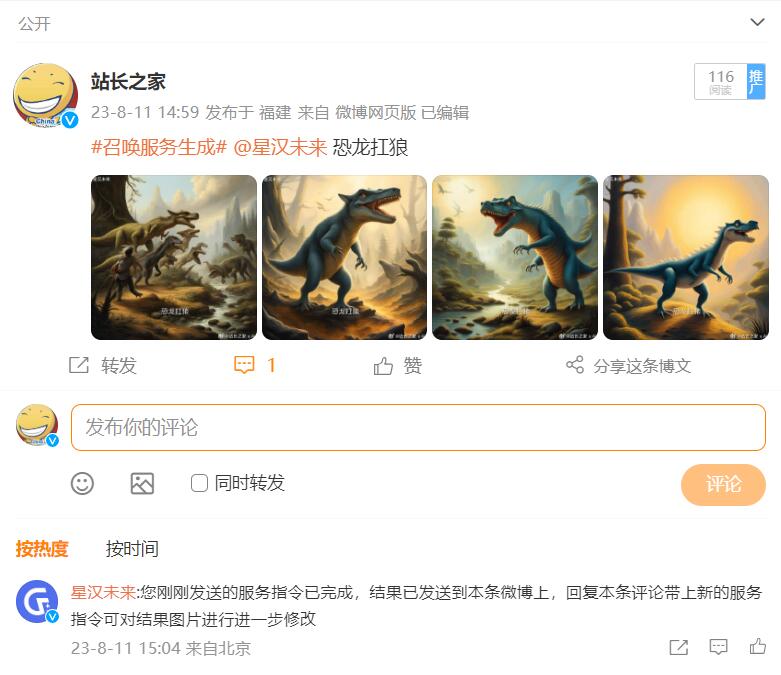 QQ截图20230811150607.jpg