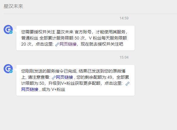 QQ截图20230811150520.jpg