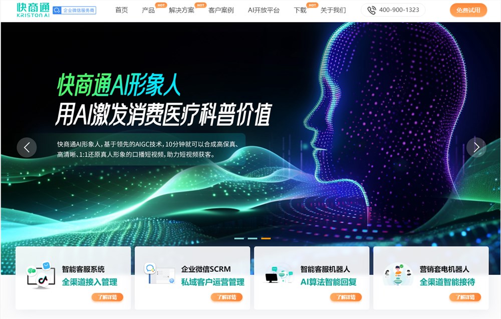 微信截图_20230814082912.png