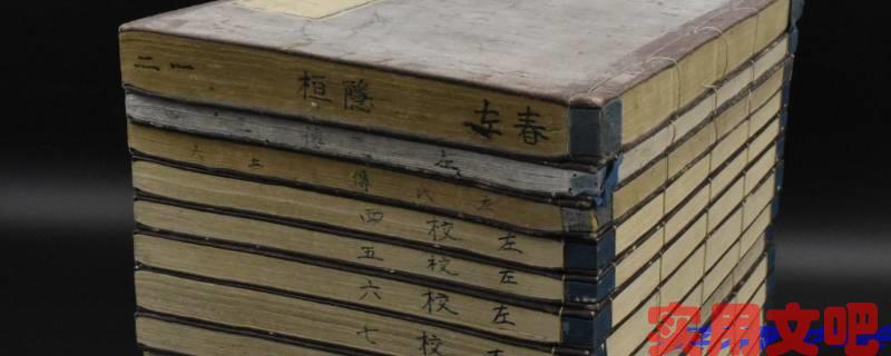 八年级上册必读哪些名著