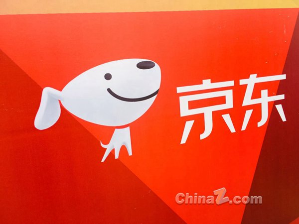 古驰与京东达成战略合作 古驰京东官方旗舰店正式上线