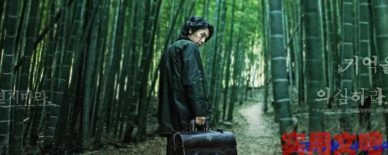 日韩顶级推理电影有哪些