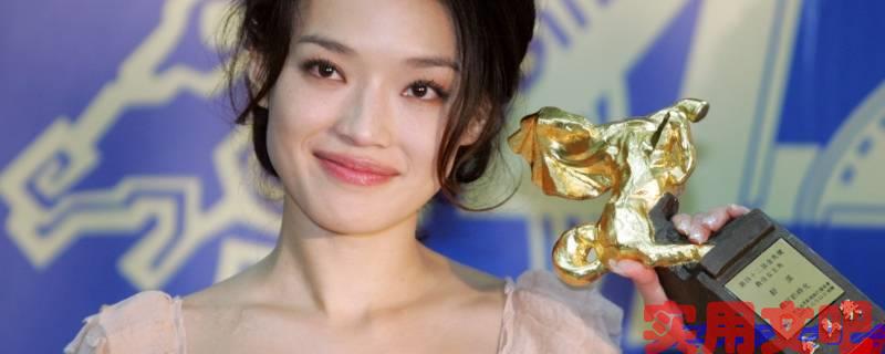 舒淇演过哪些电影