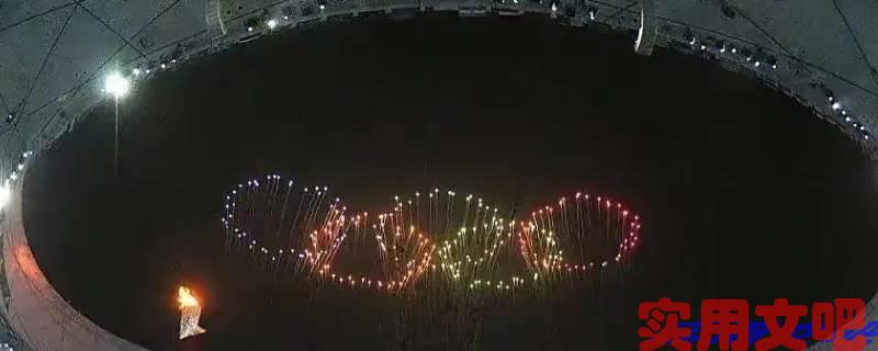 世界公认最成功的奥运会排名前三的有哪些