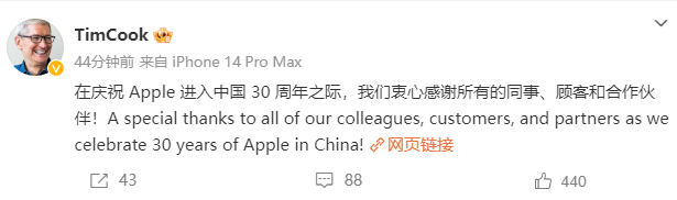 苹果Apple进入中国30周年 CEO库克发博庆祝