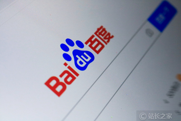 百度2023年第二季度总营收达341亿元 同比增长15.2%
