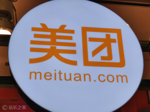 美团发布2023年第二季度财报：营收679.6亿元 同比增长33.4%