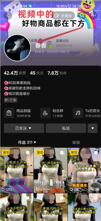 AI视野:百度将推文心大模型4.0；抖音AI中年美女图文爆火；微软Edge集成AI设计工具Designer