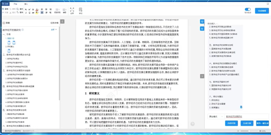 微信截图_20230824144628.png