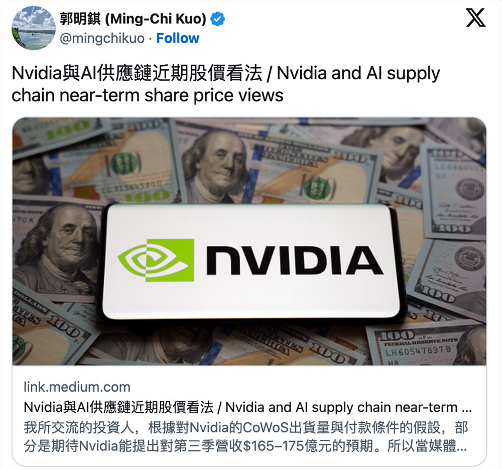 郭明錤：ChatGPT 流量下滑不利于 AI 供应链整体股价表现