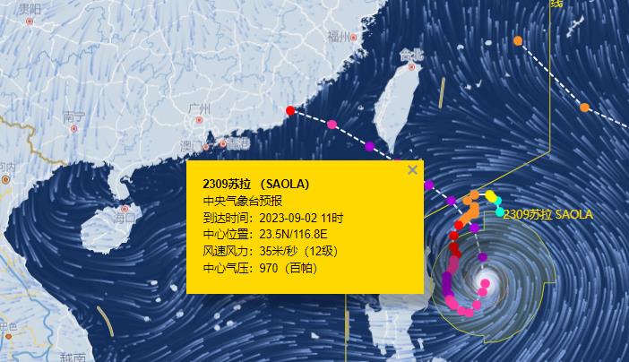 2023年9号台风苏拉实时路径图 受苏拉影响东南沿海将出现较强降雨