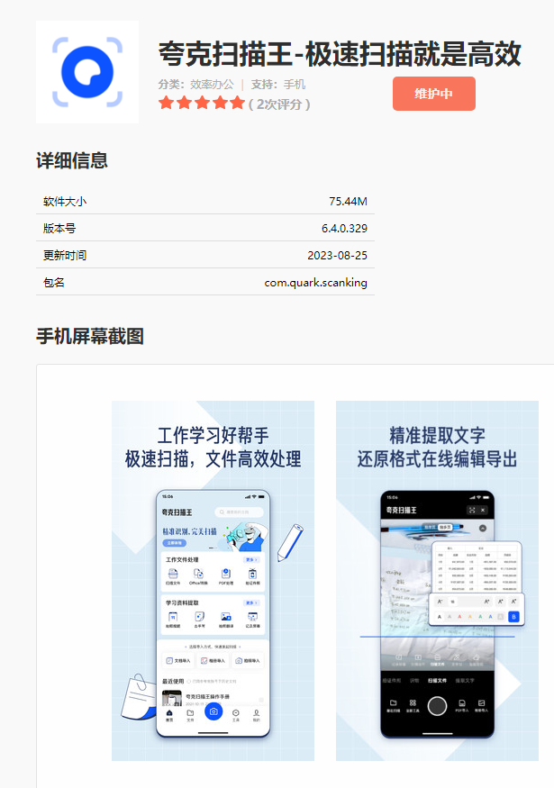 微信截图_20230829140850.png