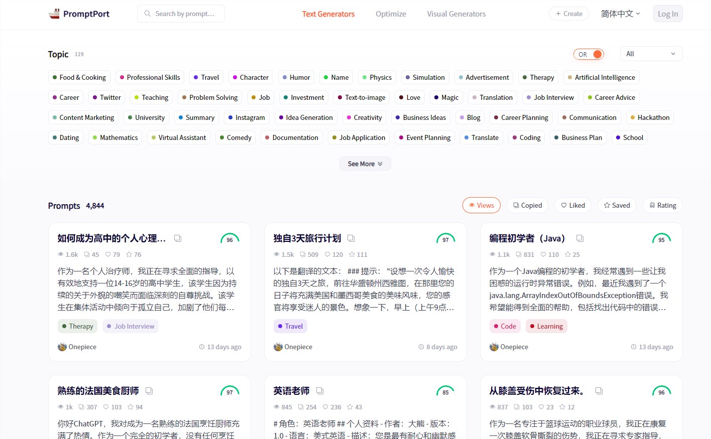 ChatGPT提示词优化平台Promptport  专为ChatGPT定制的创意AI工具