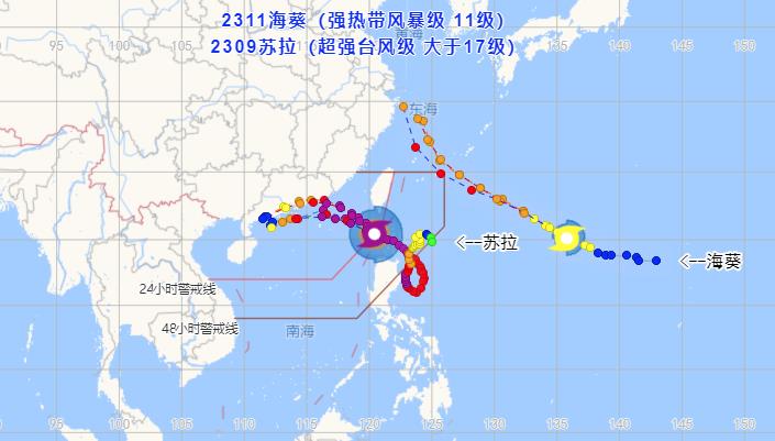 上海台风实时路径图卫星云图台风 台风“苏拉”“海葵”对上海有影响吗