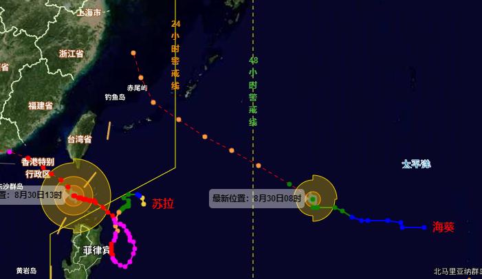 11号台风海葵最新消息2023实时路径图 9月2日前后登陆我国江浙沪