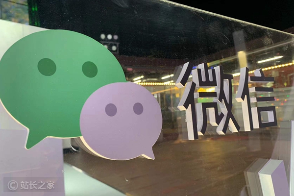 将他人照片做成表情包发到多个微信群 一男子被判侵权