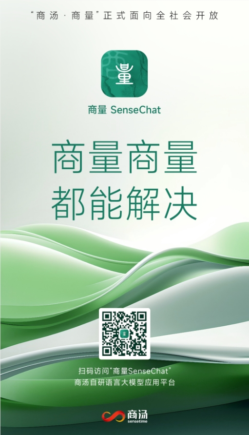 微信截图_20230831133146.png