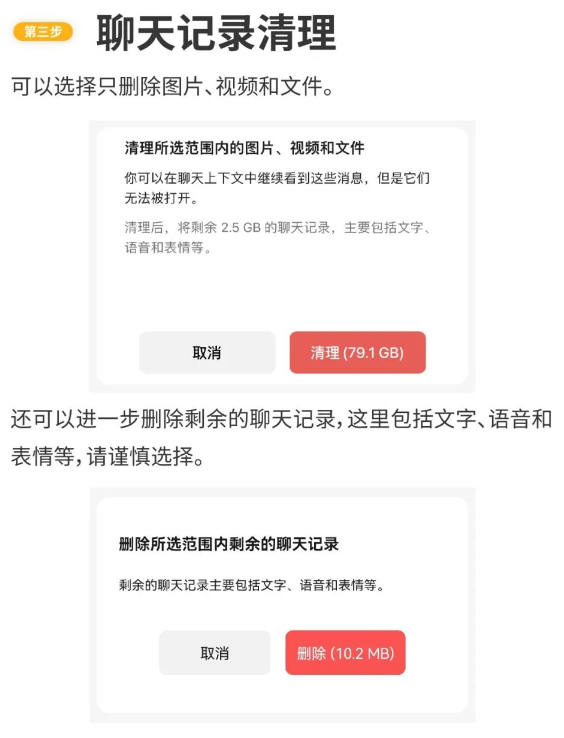 微信截图_20230901095808.png