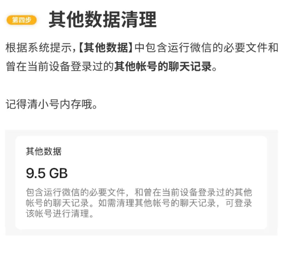 微信截图_20230901095816.png