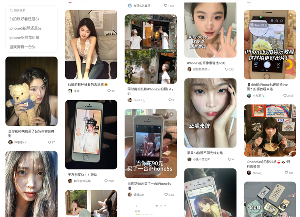 用iPhone 5s拍照火了！取代CCD成小姐姐