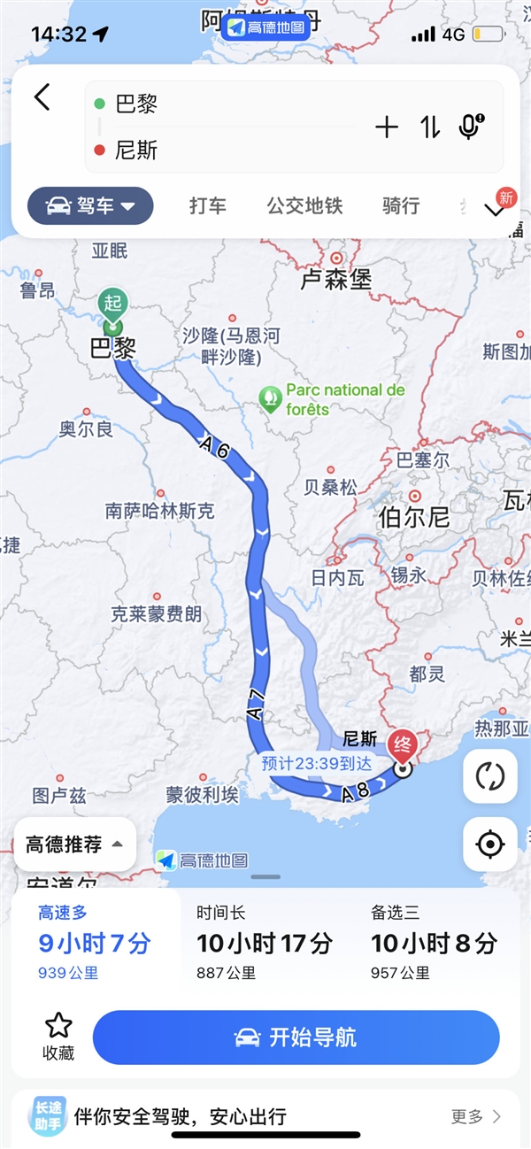 高德世界地图正式上线！基于北斗定位：国外实时导航