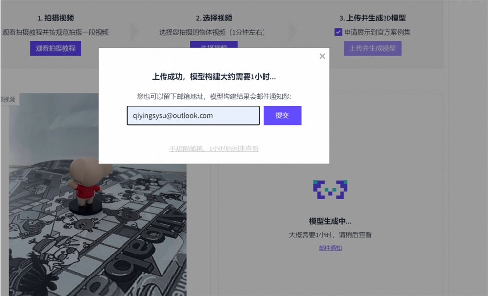 微信截图_20230901135505.png