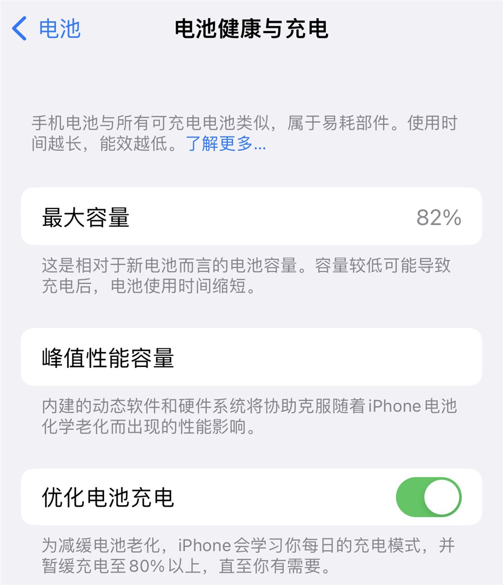 iPhone 15即将发布，你该买吗？