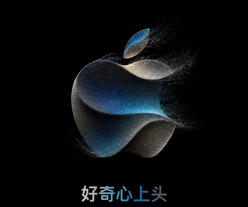 苹果计划将 iPhone 15 全球发布并同时登陆印度市场