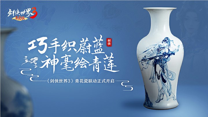 李若彤再现小龙女！《剑侠世界3》年度版今日8： 00 公测