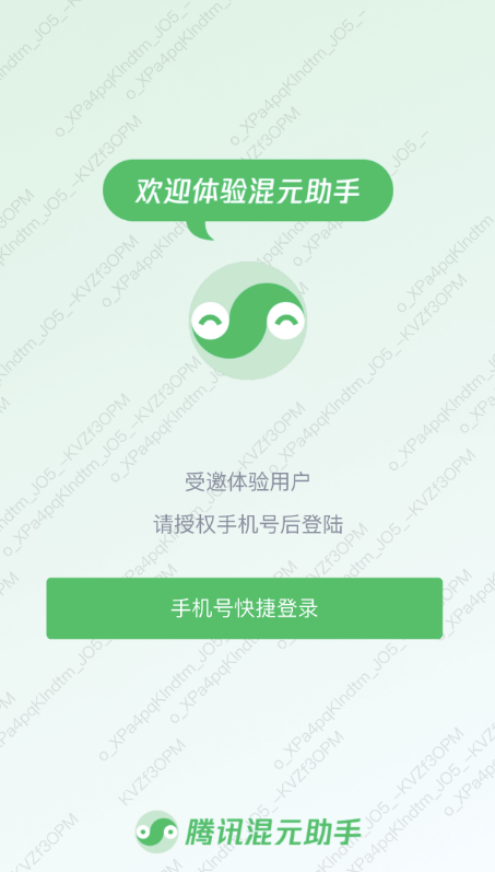 微信截图_20230906134429.png