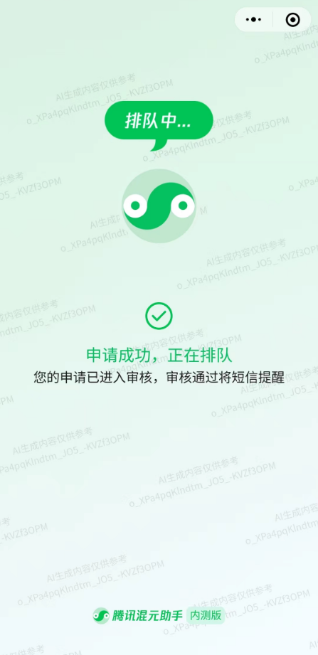 微信截图_20230907100048.png