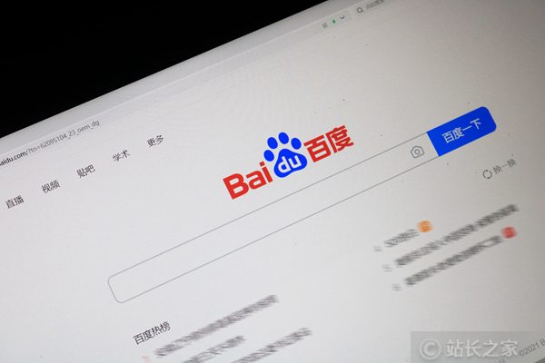 李彦宏称创业者卷大模型没意义：卷应用机会更大