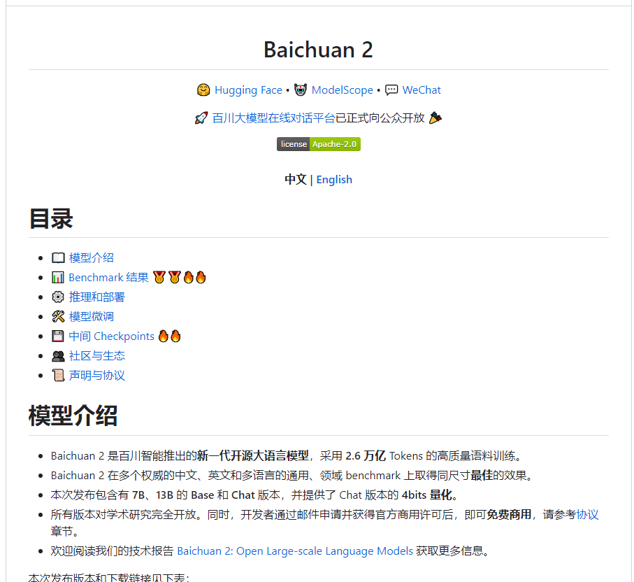 微信截图_20230906173411.png