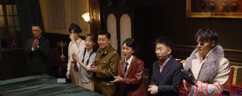 杨紫那英综艺叫什么