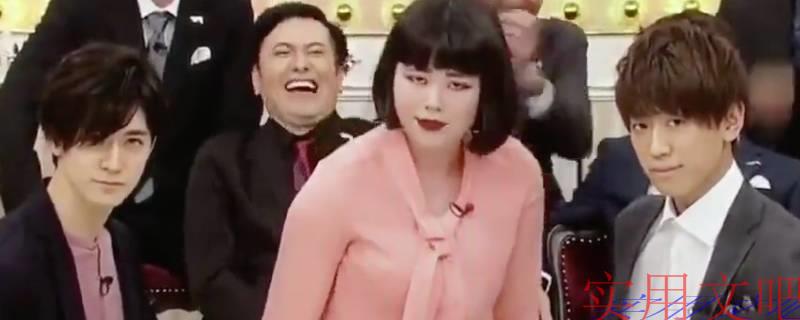 35亿是什么梗日本综艺
