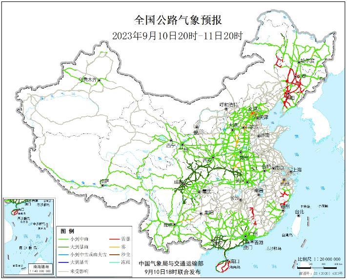 2023全国交通天气最新预报:9月11日高速路况最新实时查询