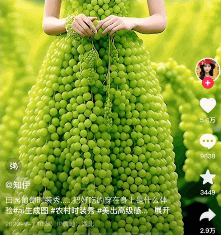 AI绘画工具助力时尚界，抖音博主打造葡萄时装秀获赞5.4万
