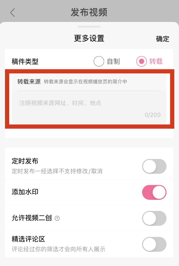 微信截图_20230914173158.png